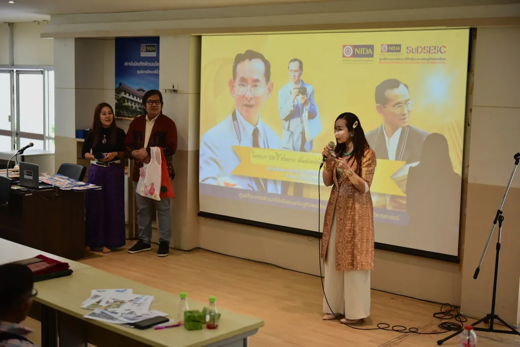 07 ‘นิด้า’ จัดอบรม “การพัฒนาเพื่อสร้างคุณค่าที่แตกต่าง” สู่การยกระดับวิสาหกิจชุมชนสีคิ้วอย่างยั่งยืน