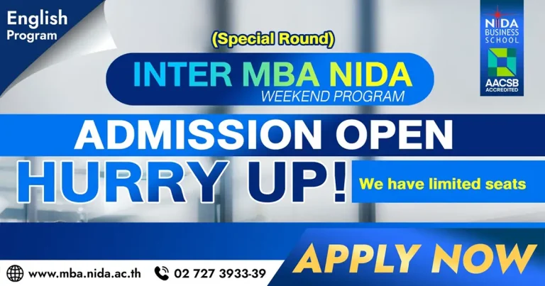 INTER-MBA-NIDA-English-Program-for-Working-People