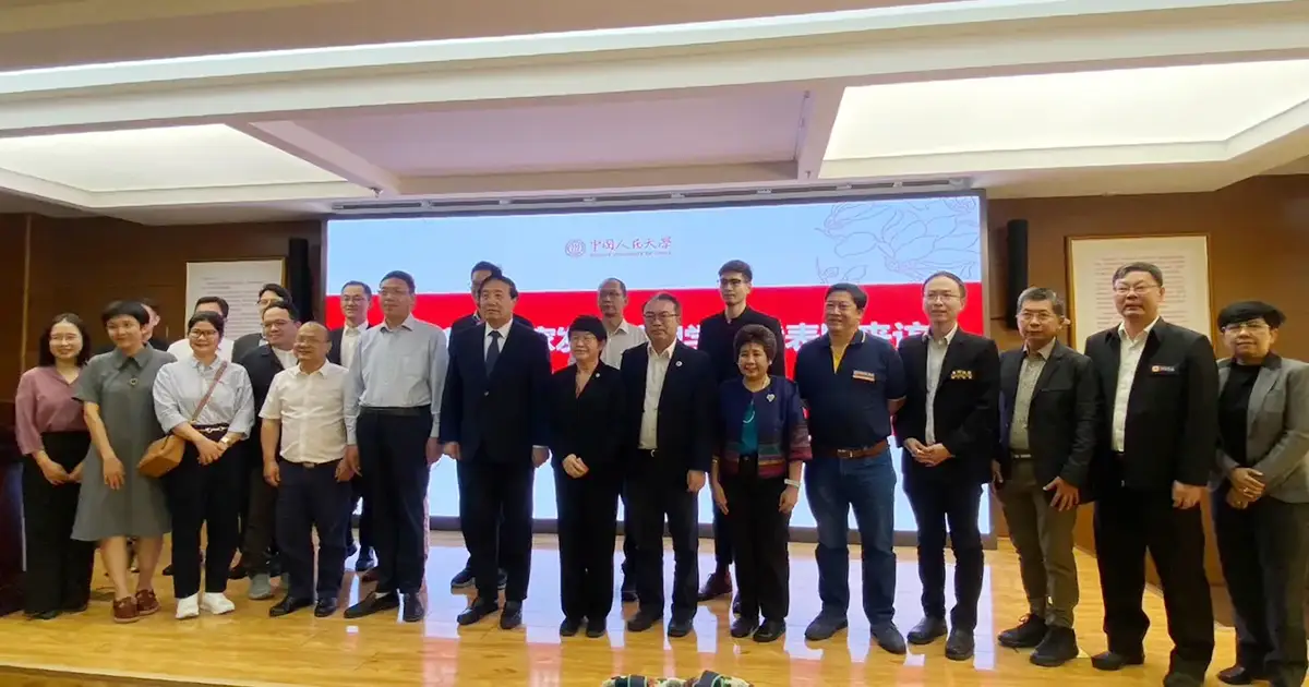 NIDA Delegates Visit Renmin University of China (RUC), Beijing, the People’s Republic of China