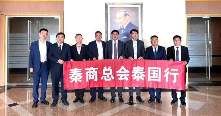 A Visit from Qin Shang Group's Delegation from the People's Republic of China to NIDA