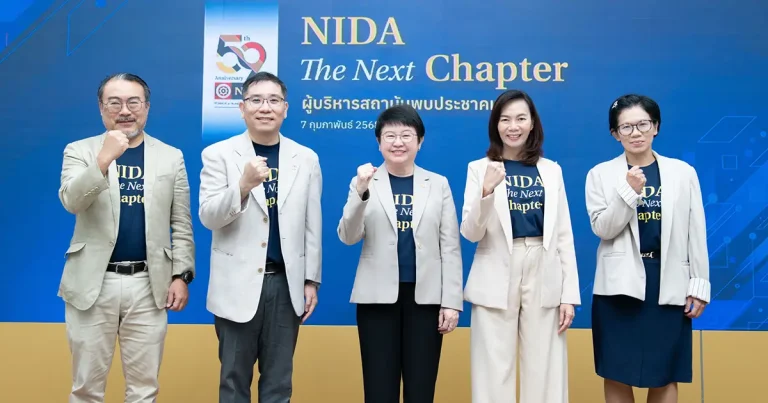 "NIDA: The Next Chapter" Executives Meet the NIDA Community 2025