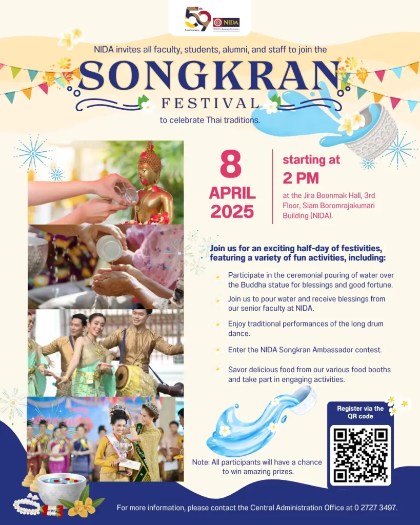 ENG Ver NIDA invites all faculty, students, alumni, and staff to join the Songkran Festival to celebrate Thai traditions