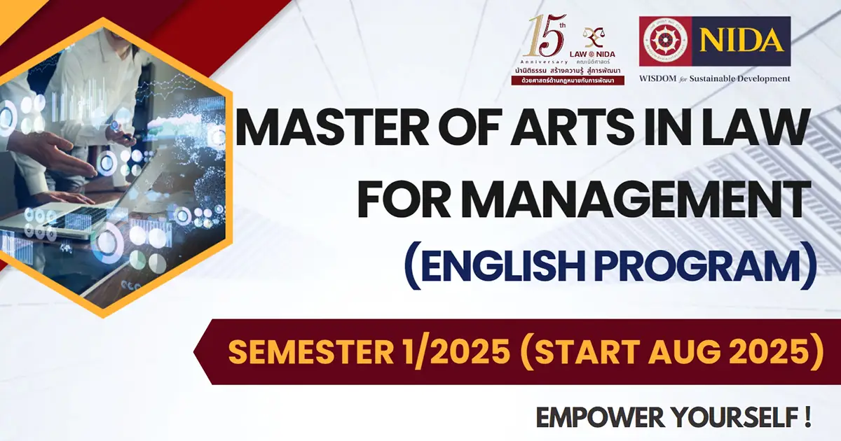 Master of Arts in Law for Management (English Program)