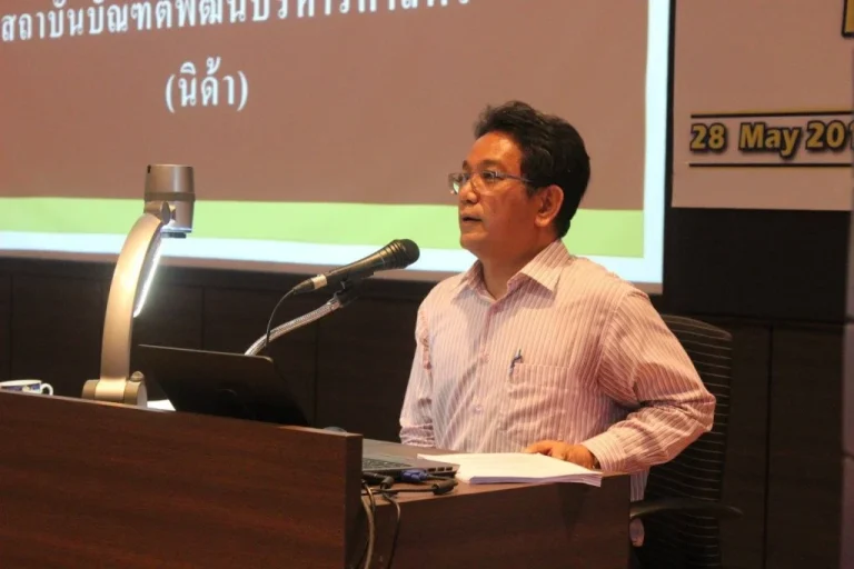 อบรมเทคนิคการเขียนบทคัดย่อ และบทความวิจัยภาษาอังกฤษ ครั้งที่ 4