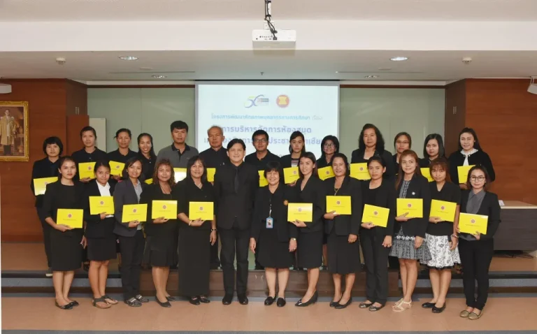 โครงการพัฒนาศักยภาพบุคลากรทางการศึกษา