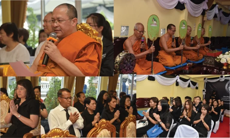 เจ้าภาพพิธีสวดอภิธรรมแด่พระบาทสมเด็จพระปรมินทรมหาภูมิพลอดุลยเดช