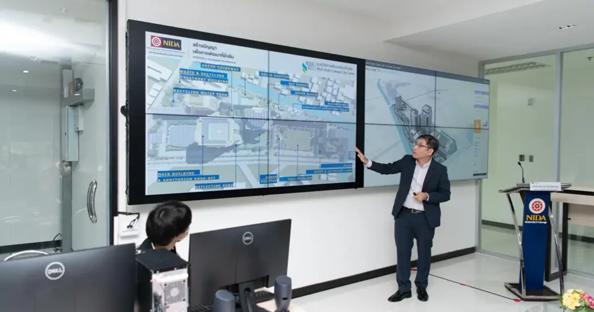เปิดตัวศูนย์ NIDA S2C° ขับเคลื่อน “NIDA Smart City”