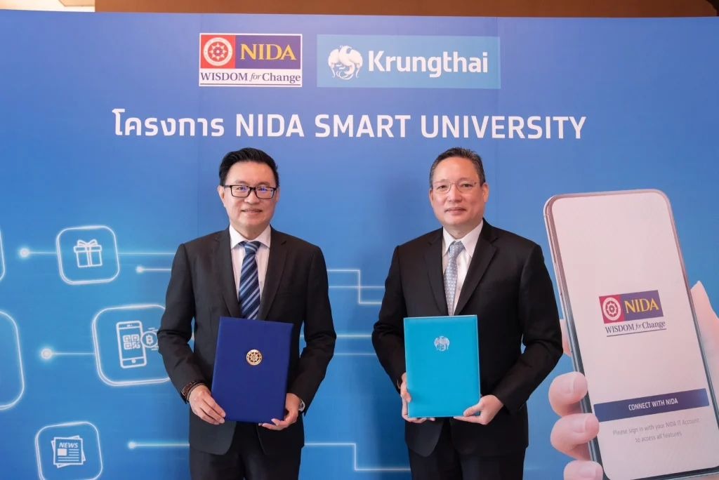 นิด้า – ธ.กรุงไทย ลงนามความร่วมมือ สร้าง NIDA UApp