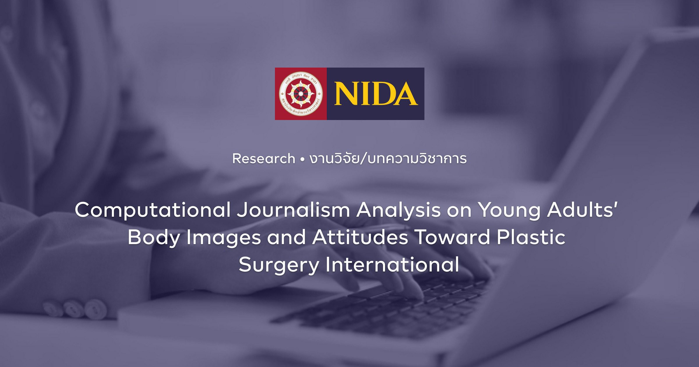 Computational Journalism Analysis on Young Adults' Body Images and