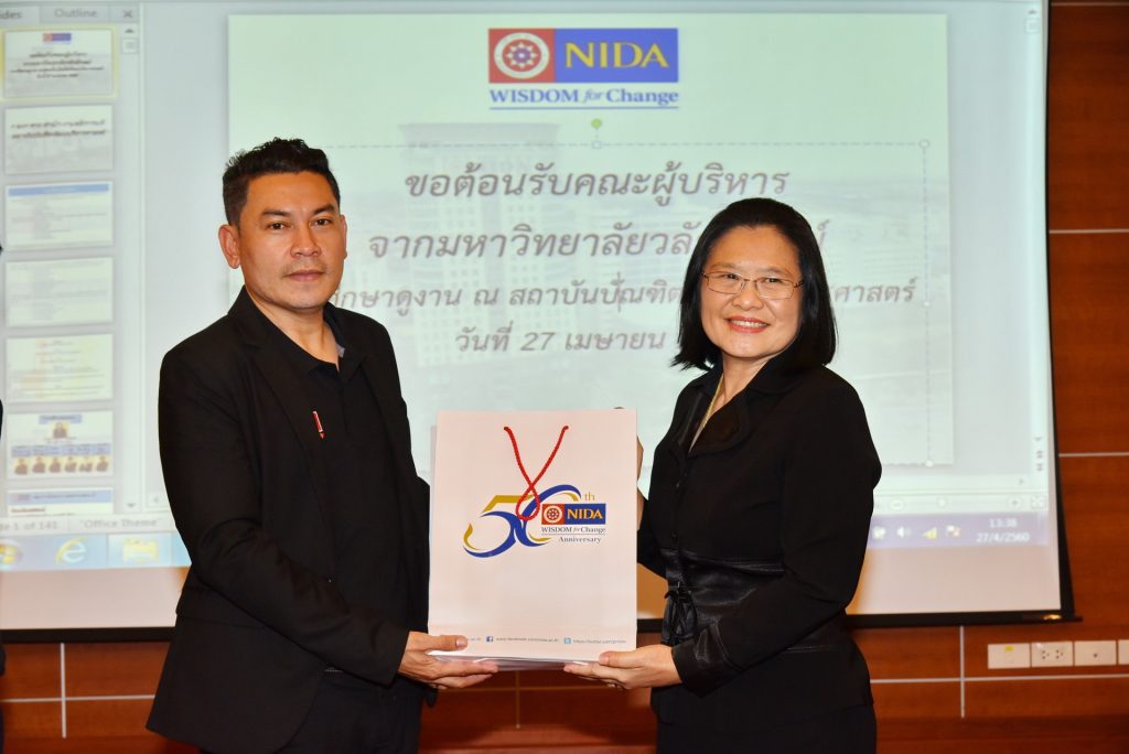 มหาวิทยาลัยวลัยลักษณ์ เดินทางมาศึกษาดูงานเกี่ยวกับการจัดระบบบริหารจัดการด้านสถานที่ ด้านออกแบบ และด้านซ่อมบำรุงรักษา
