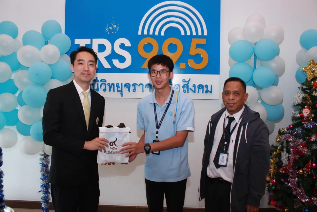 มอบกระเช้าสวัสดีปีใหม่ประจำปี 2561 แก่สื่อมวลชน