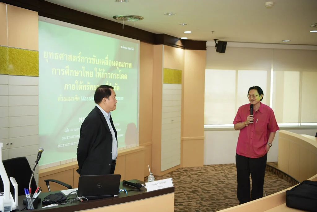 NIDA Transforms Thailand by Education