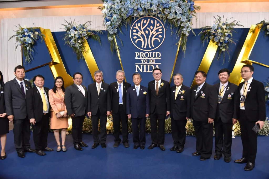 Proud To Be NIDA นิด้ากับการพัฒนาประเทศไทยอย่างยั่งยืน