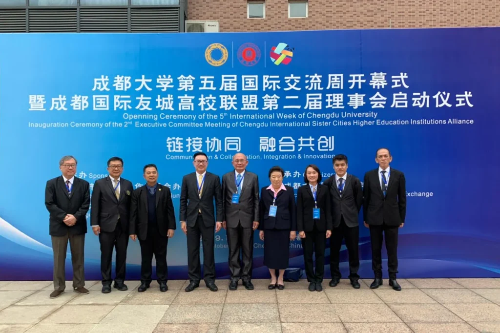 ร่วมประชุม 2nd Executive Committee Meeting มหาวิทยาลัยเฉิงตู สาธารณรัฐประชาชนจีน