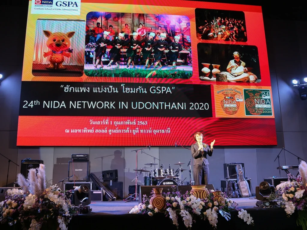 24th NIDA Network 2020 in Udonthani