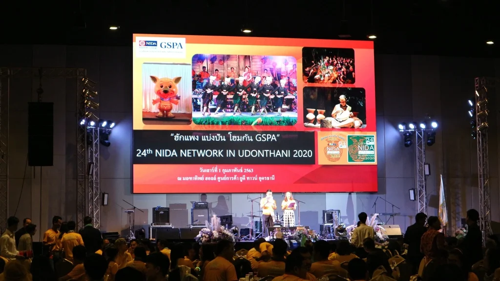 24th NIDA Network 2020 in Udonthani