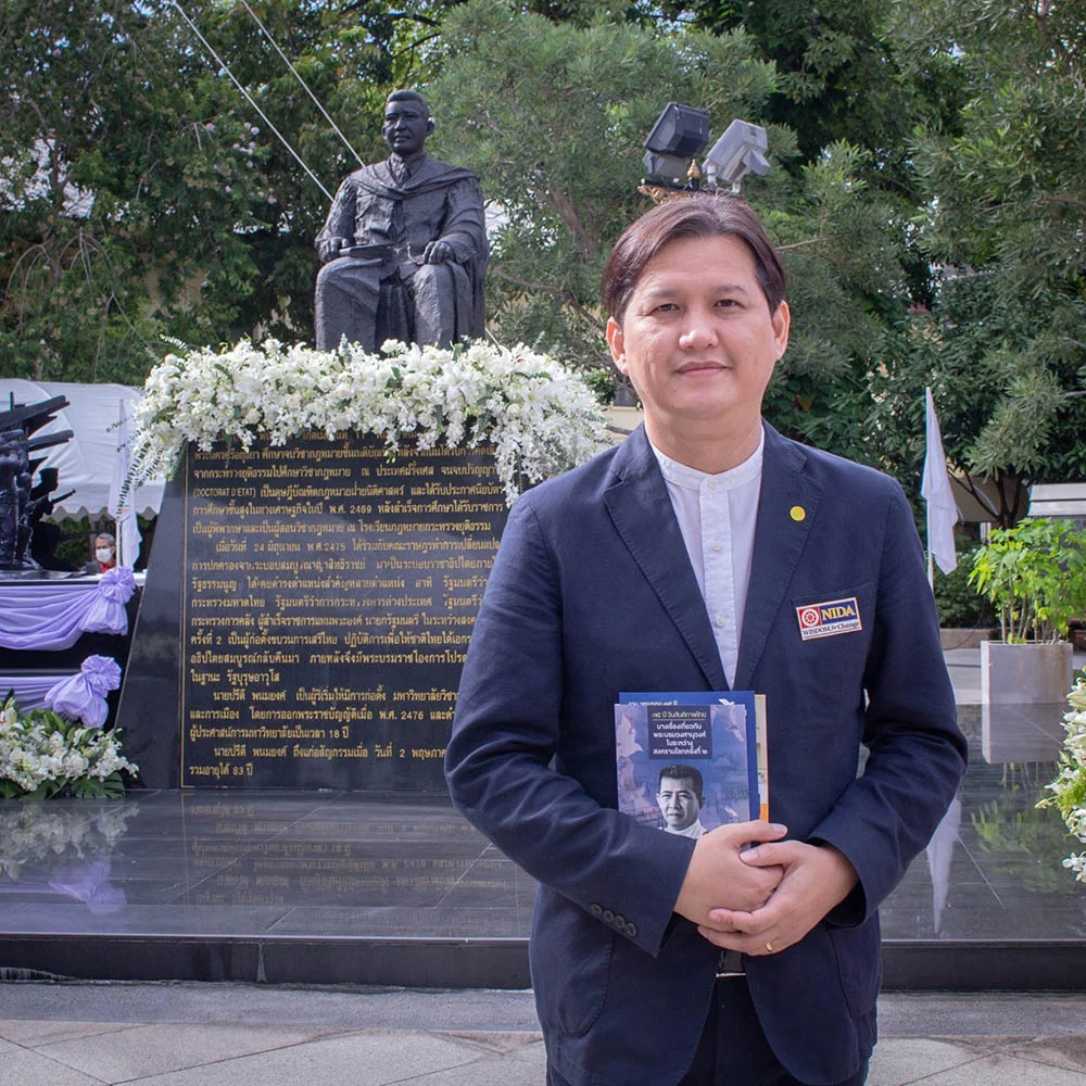 งานครบรอบ 75 ปี วันสันติภาพไทย และ รำลึก 120 ปีชาตกาล นายปรีดี พนมยงค์