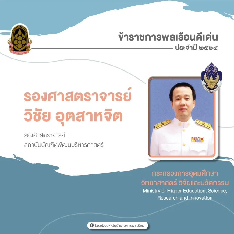 650419cong