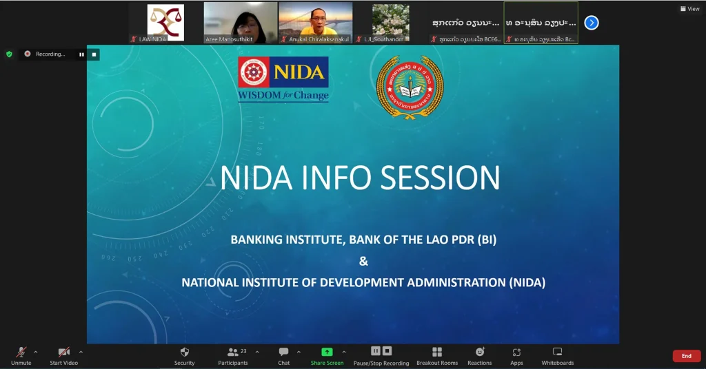 NIDA จัดกิจกรรม NIDA 1st Info Sessionให้แก่ Banking Institute, Bank of Laos