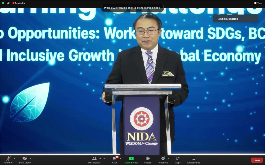 งานประชุมวิชาการระดับชาติและระดับนานาชาติ ประจำปี 2565 (NIC-NIDA Conference 2022)