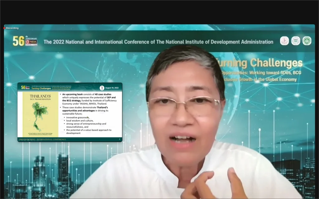 65NIC NIDA2022 43 scaled งานประชุมวิชาการระดับชาติและระดับนานาชาติ ประจำปี 2565 (NIC-NIDA Conference 2022)