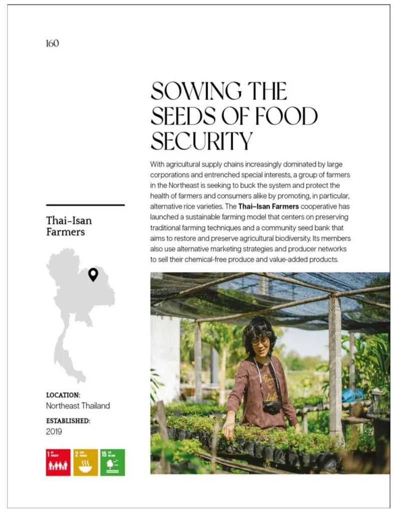 “BCG พอเพียง” Series EP:4 ชาวนาไทอีสาน Sowing the Seeds of Food Security