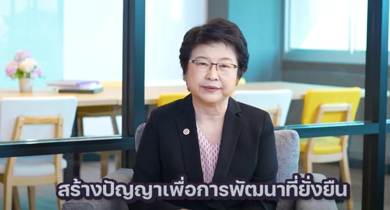อธิการ กับ wisdom of sustainable development