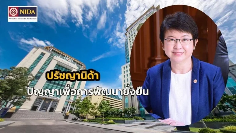 66nida