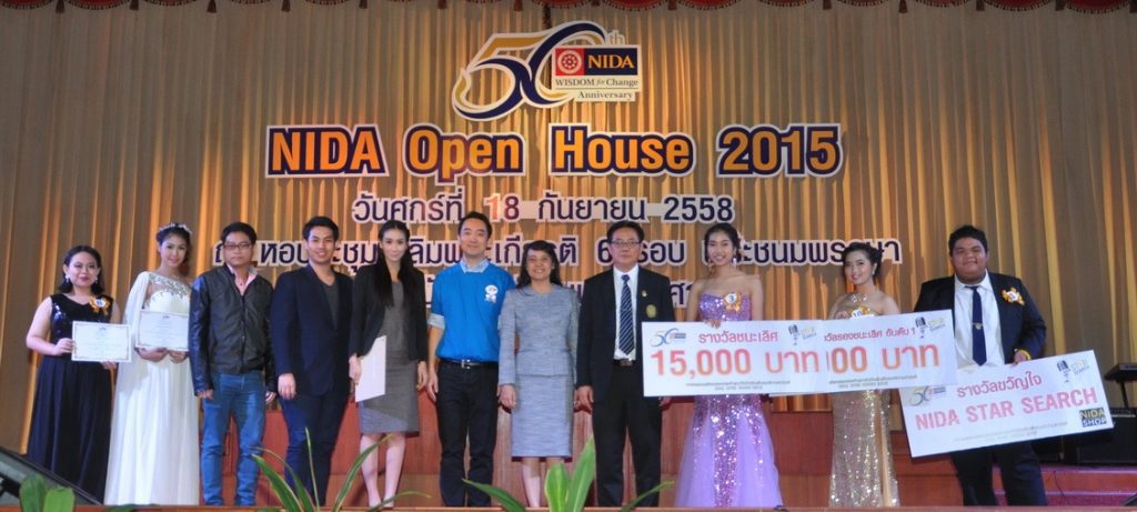 NIDA Open House 2015