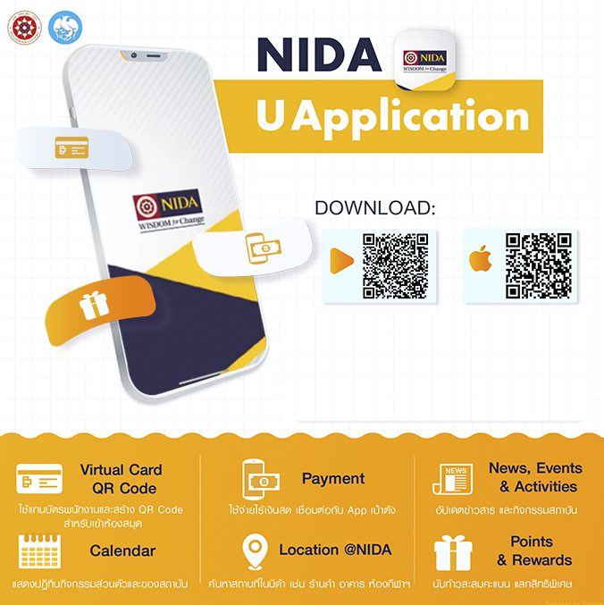 NIDA University Application