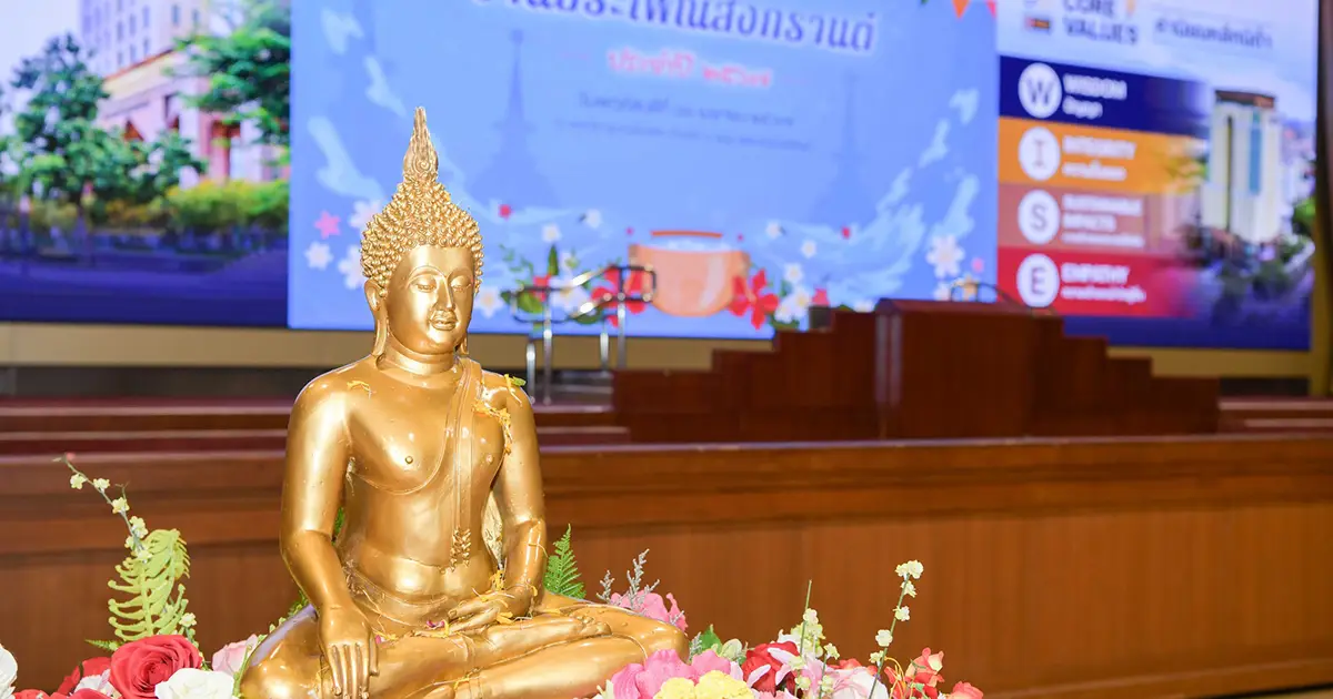 ‘นิด้า’ ร่วมสืบสานประเพณีสงกรานต์ ประจำปี 2567