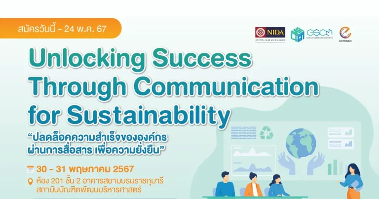 Unlocking Success through Communication for Sustainability