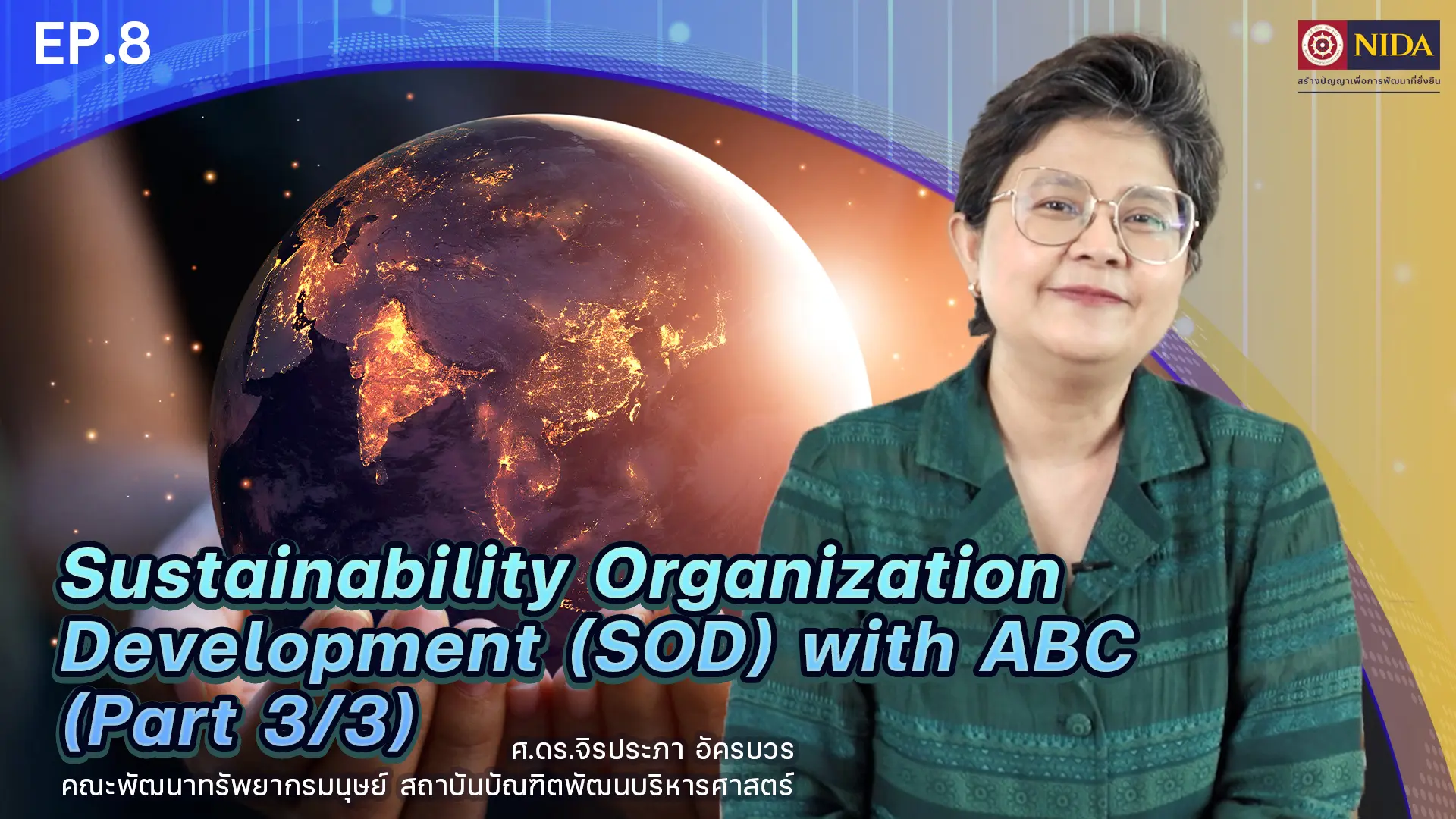 Sustainable Development Goals : Sustainability Organization Development (SOD) with ABC : Continuous Development
