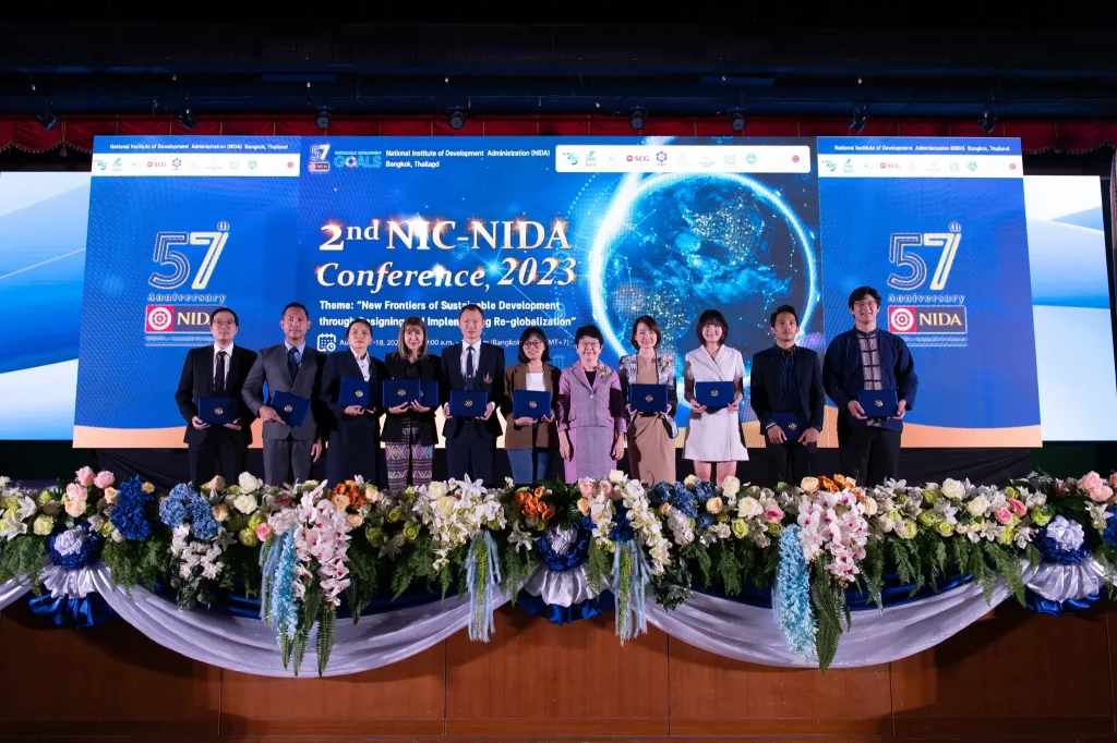 NIDA จัดงานประชุมวิชาการระดับชาติและระดับนานาชาติ ประจำปี 2566 : 2nd NIC NIDA Conference,2023