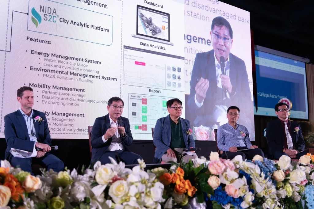 NIDA จัดงานประชุมวิชาการระดับชาติและระดับนานาชาติ ประจำปี 2566 : 2nd NIC NIDA Conference,2023