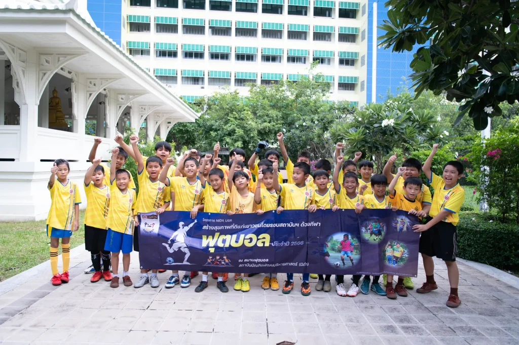 ปิดโครงการ NIDA USR: ฟุตบอลเยาวชน’ 66