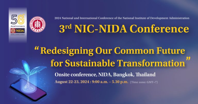 ขอเชิญผู้สนใจเข้าร่วมงาน และร่วมส่งผลงานวิชาการ The 3rd  NIC-NIDA Conference in 2024