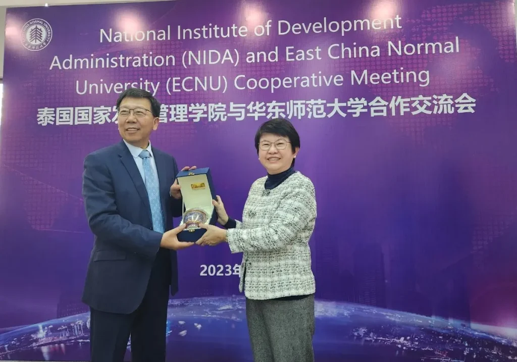 NIDA เยือน East China Normal University (ECNU)