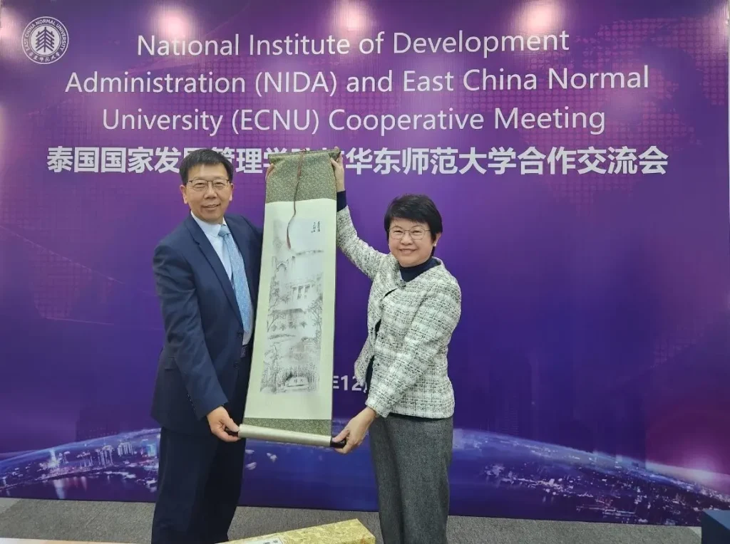 NIDA เยือน East China Normal University (ECNU)