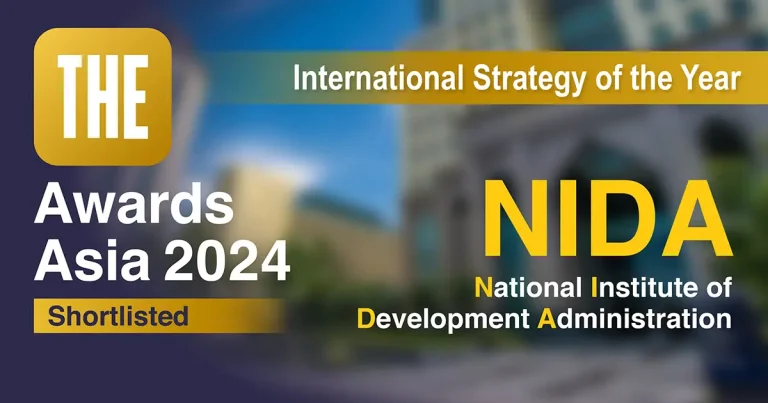 NIDA ได้รับคัดเลือกจาก THE Awards Asia 2024 ให้เป็น 1 ใน 8 มหาวิทยาลัยของเอเชีย