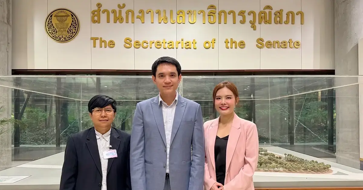 ‘นิด้า’ เยือนสำนักงานเลขาธิการวุฒิสภา