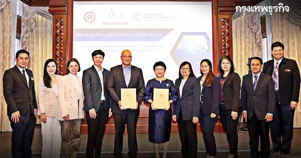TDO ร่วมมือ NIDA ปั้นหลักสูตร ‘อบรมสินทรัพย์ดิจิทัล’ยกระดับมาตรฐานวงการ