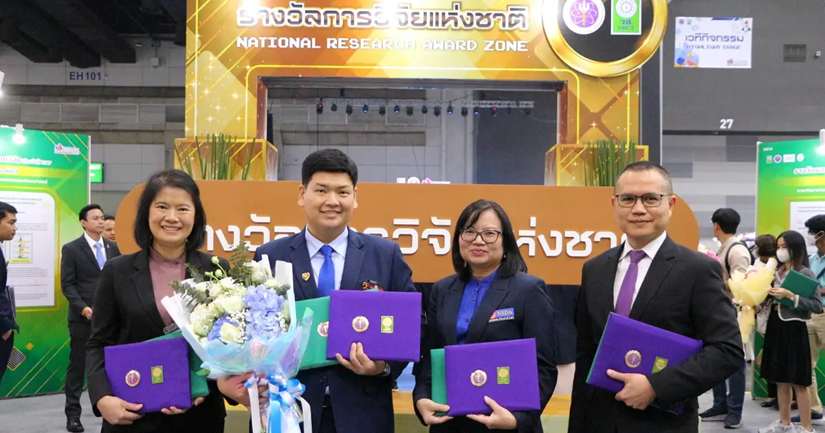 ขอแสดงความยินดีกับคณาจารย์ คณะนิติศาสตร์ สถาบันบัณฑิตพัฒนบริหารศาสตร์