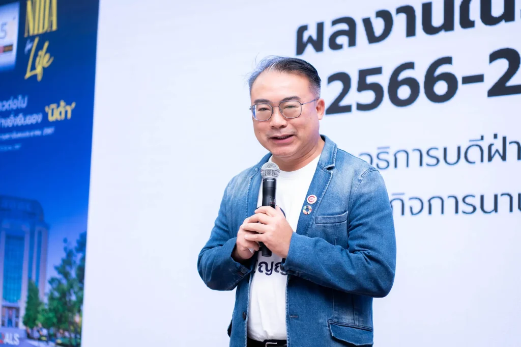 670308-NIDA-for-Life-17 NIDA for Life ก้าวต่อไปอย่างยั่งยืนของ ‘นิด้า’ ผู้บริหารพบประชาคม 2567