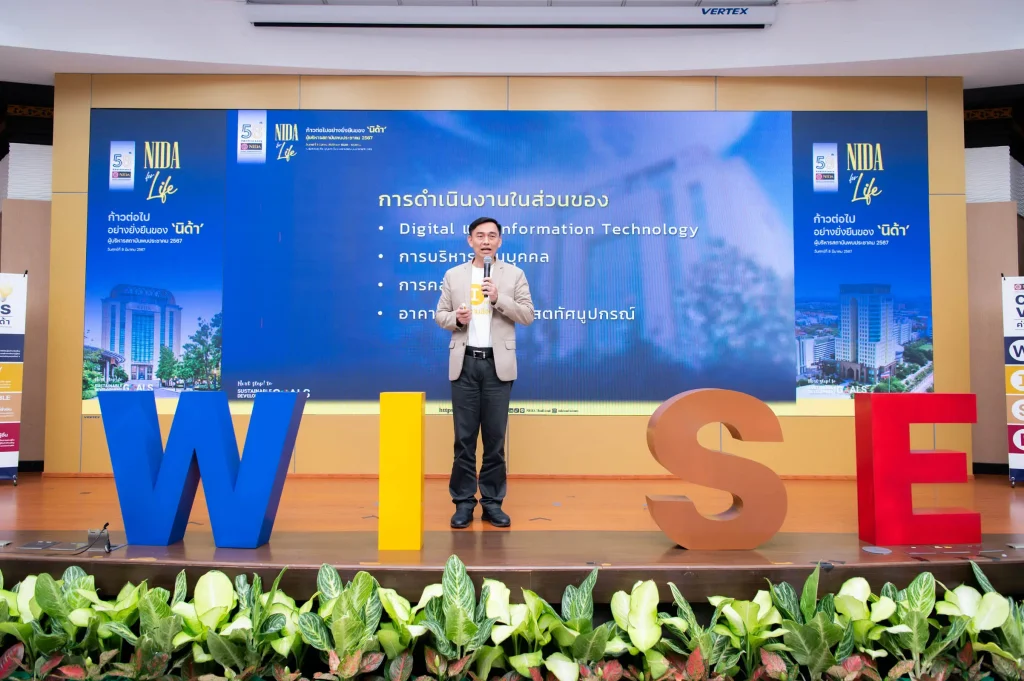 670308-NIDA-for-Life-20 NIDA for Life ก้าวต่อไปอย่างยั่งยืนของ ‘นิด้า’ ผู้บริหารพบประชาคม 2567