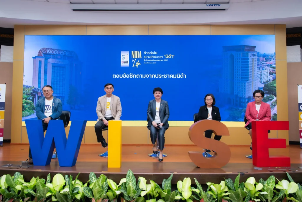 670308-NIDA-for-Life-27 NIDA for Life ก้าวต่อไปอย่างยั่งยืนของ ‘นิด้า’ ผู้บริหารพบประชาคม 2567