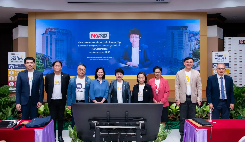 670308-NIDA-for-Life-30 NIDA for Life ก้าวต่อไปอย่างยั่งยืนของ ‘นิด้า’ ผู้บริหารพบประชาคม 2567