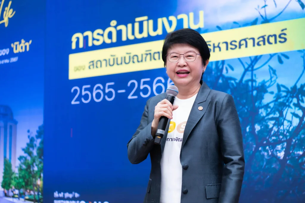 670308-NIDA-for-Life-7 NIDA for Life ก้าวต่อไปอย่างยั่งยืนของ ‘นิด้า’ ผู้บริหารพบประชาคม 2567