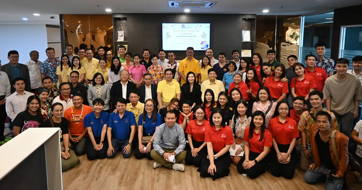 พิธีรดน้ำดำหัวคณาจารย์คณะนิติศาสตร์