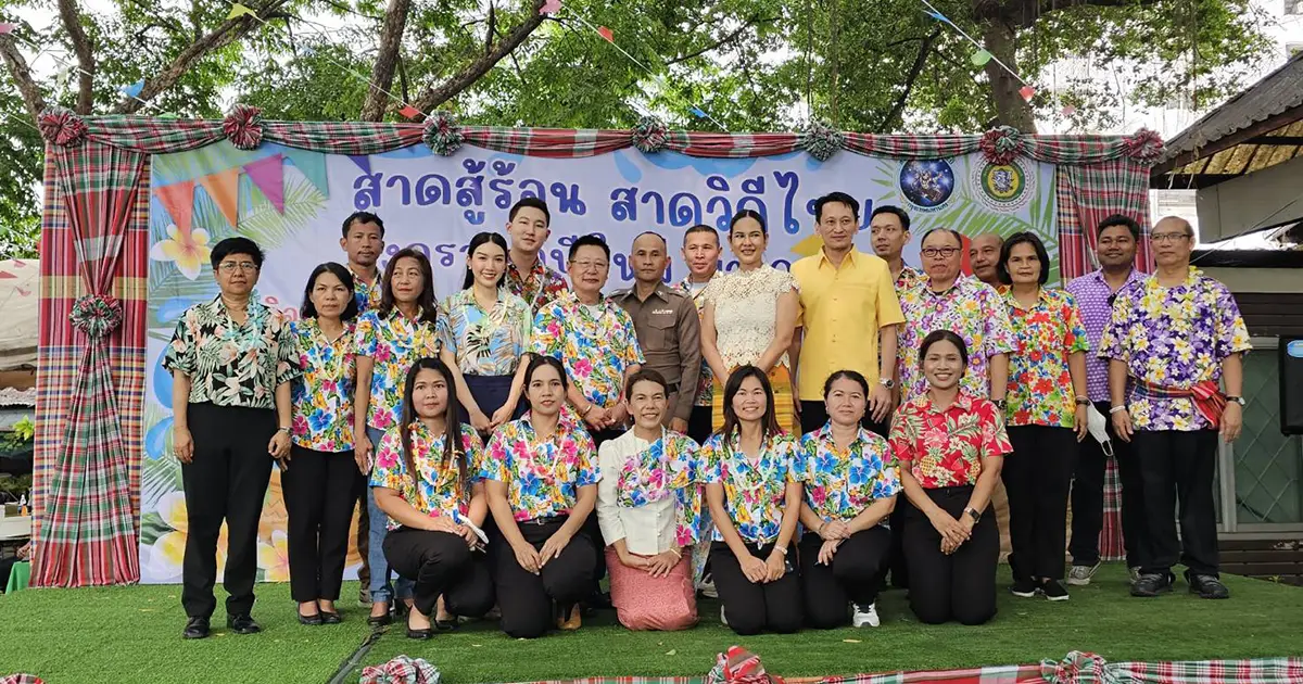 'นิด้า' ร่วมกิจกรรมวันสงกรานต์และวันผู้สูงอายุ เขตบางกะปิ